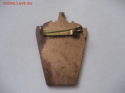 Значек Бухенвальд, тяжелый - IMG_7368.JPG