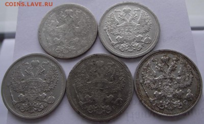 20копеек Николай 2 5 шт до 2.03.2017 - DSCF2176.JPG