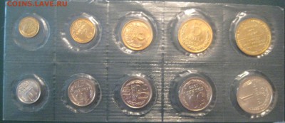 Отличный набор 1973 года на оценку для продажи - IMG_1836.JPG