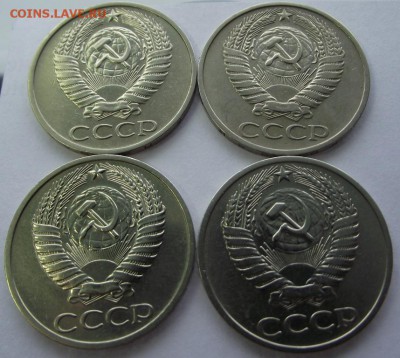 50 копеек СССР 1974-1978 до 2.03.2017 4 шт - DSCF2162.JPG