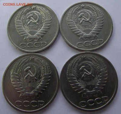 50 копеек СССР 4 шт 1964-1969 до 2.03.2017 - DSCF2160.JPG