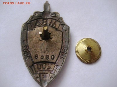 Знак 200 лет МВД. Номерной - IMG_7351.JPG