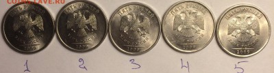 5 рублей 2009 года магнит спмд разновид - IMG_0822.JPG