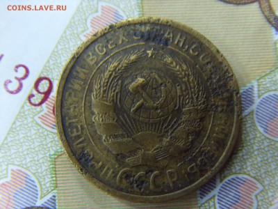 2 копейки 1927 г. Оцените - SDC10021.JPG