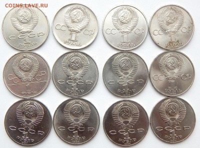 ЮБИЛЕЙНЫЕ РУБЛИ  разных 12 шт. до  28.02.17 - DSCN6019.JPG