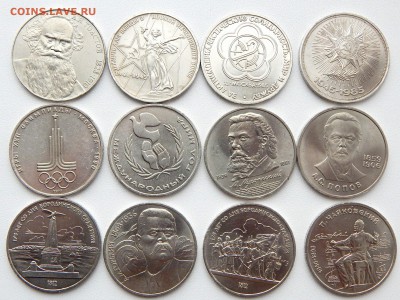 ЮБИЛЕЙНЫЕ РУБЛИ  разных 12 шт. до  28.02.17 - DSCN6018.JPG