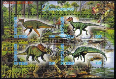 Чад 2013г мл Динозавры №1 до 27.02 22.00мск - Чад 2013г мл Динозавры №1