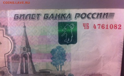 1000 рублей брак? - image