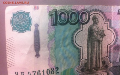 1000 рублей брак? - image