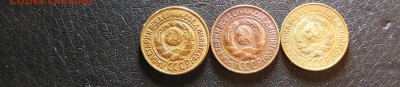1 копейка 1926 , 1927 , 1928 до 27.02.2017 - DSCN7548