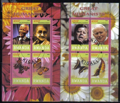 Руанда мл 2009г Бабочки и гуманисты до 27.02 22.00мск - Руанда мл 2009г Бабочки и гуманисты