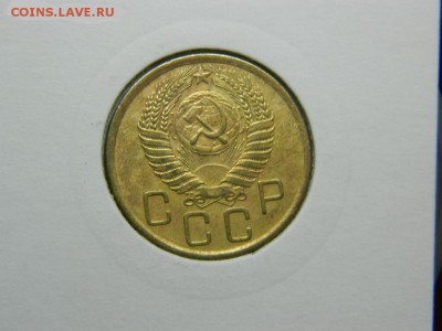 3 копейки 1955г-1956г до 27.02 в 22 00 по мск - 54240574 (4)