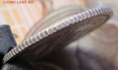 10 копеек 1903 г. до 03.03.2017г. 22-00 Мск - IMG_6910.JPG