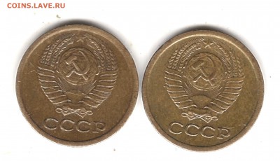 1 коп 1984г короткие ости-пополняемая - Изображение 845