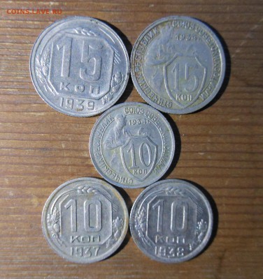 живой никель с блеском 1931-37 - DSCN1396.JPG