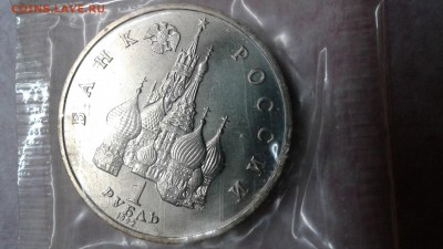 1 рубль Нахимов(2 шт) пруф и ац до 28.02.17  22:00 - 14880342304741945781106