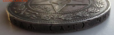 рубли 1921 года 2 шт. на оценку. - IMG_6848.JPG