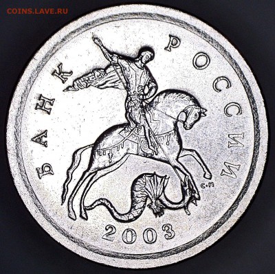 1 коп 2ОО3 СП редкий ШТ. 3.1 А2 по А.С. до 02.03.2017 - 51