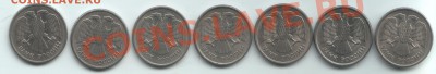 вопрс по аверсу 10р 92-93г ммд - Scan-110125-0006
