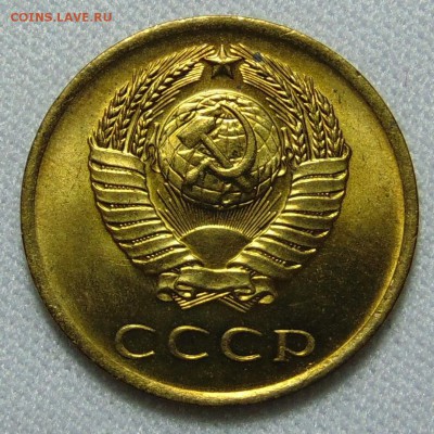 3 копейки 1965 UNC(не наборная) до 28.02.17 22.00мск - DSC08457.JPG