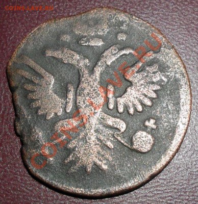 2 КОПЕЙКИ СЕРЕБРОМ 1844 г.до28.01.11 по 22.00 мск - SAM_1006.JPG