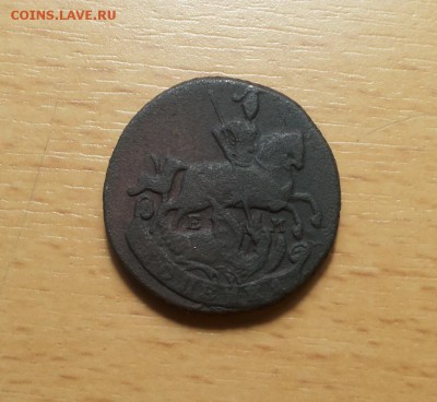 1 копейка 1789 ем хорошая ! до 2 марта блиц - 1 коп 1789 2 2