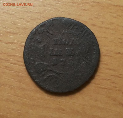 полушка 1731 перечккан из 1 копейки Петра 2 до 2.03 блиц - полушка 1731 пер 1 1
