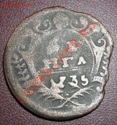 2 КОПЕЙКИ СЕРЕБРОМ 1844 г.до28.01.11 по 22.00 мск - SAM_1007.JPG