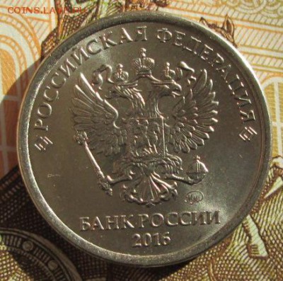 1 рубль 2016г. ( раскол ) до 03.03.2017г 22-00 Мск. - IMG_6874.JPG