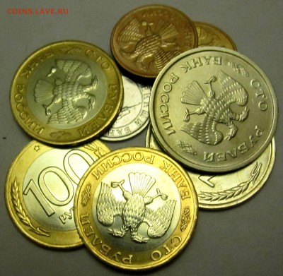 Мелочь 90-х в превосходном состоянии.До 22.00.27.02.2017 г. - 2017-02-25 15-25-25.JPG