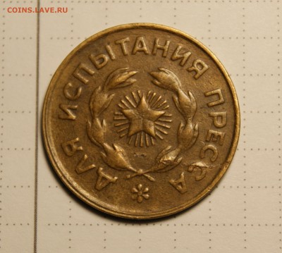 ДЛЯ ИСПЫТАНИЯ ПРЕССА до 01.03 до 22-00 - DSC07465.JPG