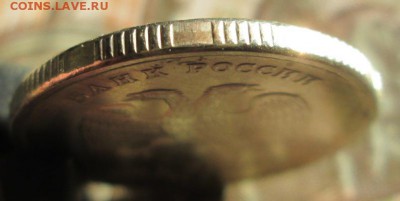 2 рубля СПМД штемпельный блеск 1997г до 03.03.2017г. 22-00 - IMG_6866.JPG