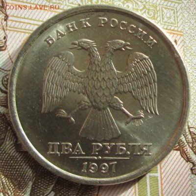 2 рубля СПМД штемпельный блеск 1997г до 03.03.2017г. 22-00 - IMG_6865.JPG