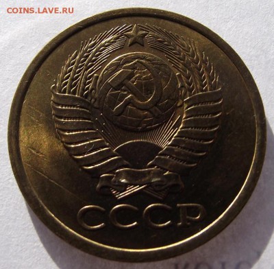 5 копеек СССР 1982 (unc) до 2.03.2017 - DSCF2150.JPG
