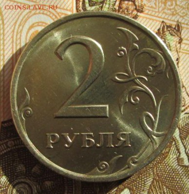 2 рубля СПМД штемпельный блеск 1997г до 03.03.2017г. 22-00 - IMG_6864.JPG