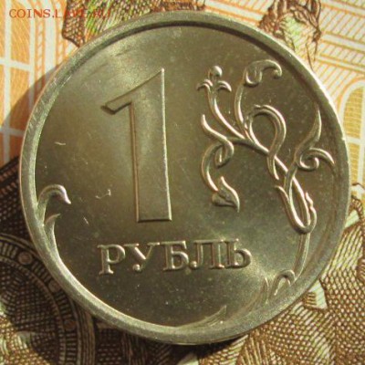 1 рубль 2007г. СПМД штемпельный блеск до 03.03.2017г 22-00 - IMG_6868.JPG