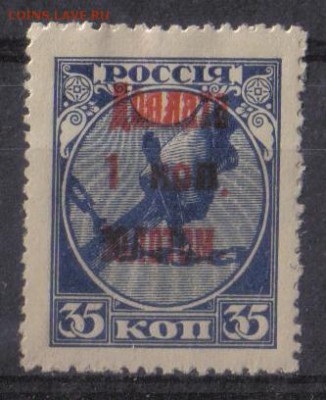 СССР 1924г 1 коп Доплата золотом ЧБК до 27.02 22.00мск - СССР 1924г 1 коп Доплата золотом ЧБК