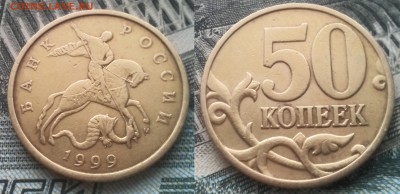 50к 1999м 20шт до 26.02.17 22-00 - 1