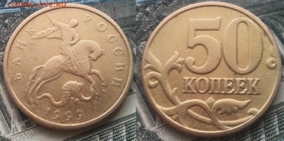 50к 1999м 20шт до 26.02.17 22-00 - 22