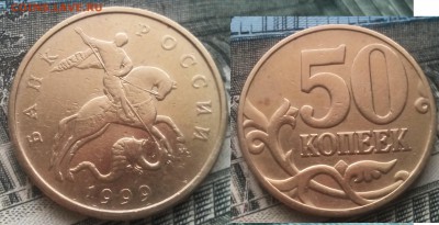 50к 1999м 20шт до 26.02.17 22-00 - 3