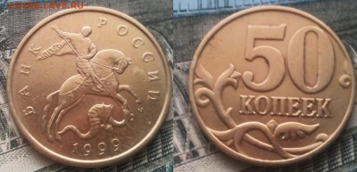 50к 1999м 20шт до 26.02.17 22-00 - 4