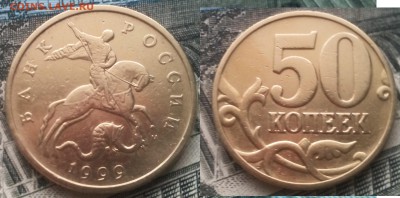 50к 1999м 20шт до 26.02.17 22-00 - 6