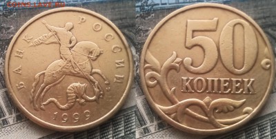 50к 1999м 20шт до 26.02.17 22-00 - 7