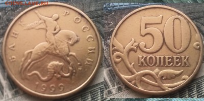 50к 1999м 20шт до 26.02.17 22-00 - 9