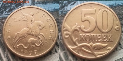 50к 1999м 20шт до 26.02.17 22-00 - 11