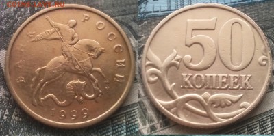 50к 1999м 20шт до 26.02.17 22-00 - 14