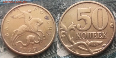 50к 1999м 20шт до 26.02.17 22-00 - 15