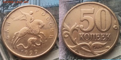 50к 1999м 20шт до 26.02.17 22-00 - 16