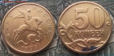 50к 1999м 20шт до 26.02.17 22-00 - 17