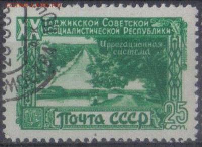 СССР 1949г 25 коп Таджикская ССР до 27.02 22.00мск - СССР 1949г 25 коп Таджикская ССР